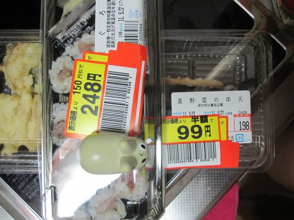 Discount Supermarket Japan: Proven Savings with Don Quijote